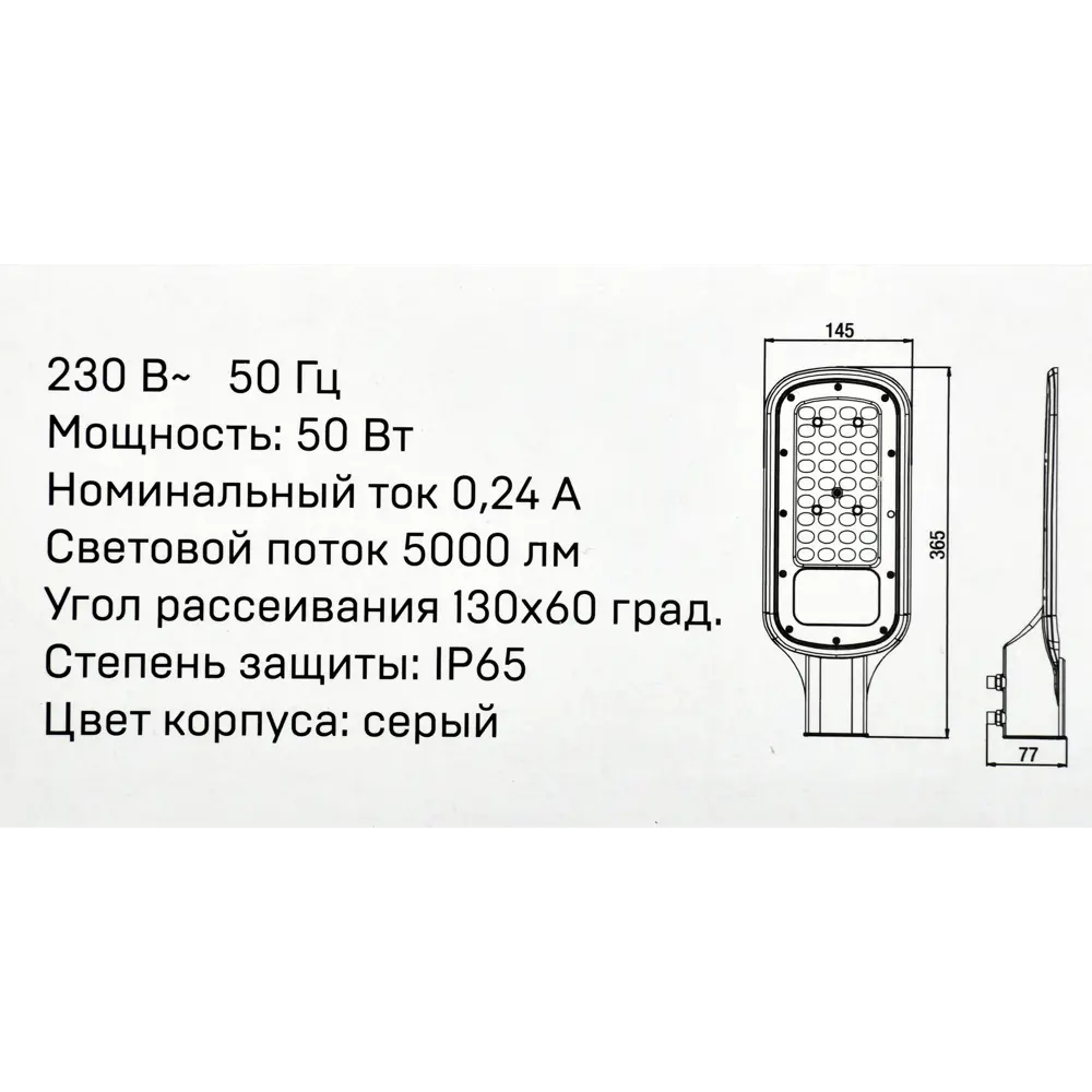 Светодиодный уличный светильник IEK «ДКУ» 50Вт для энергоэффективного освещения 85339565 STLM-0061876 - Вид №9