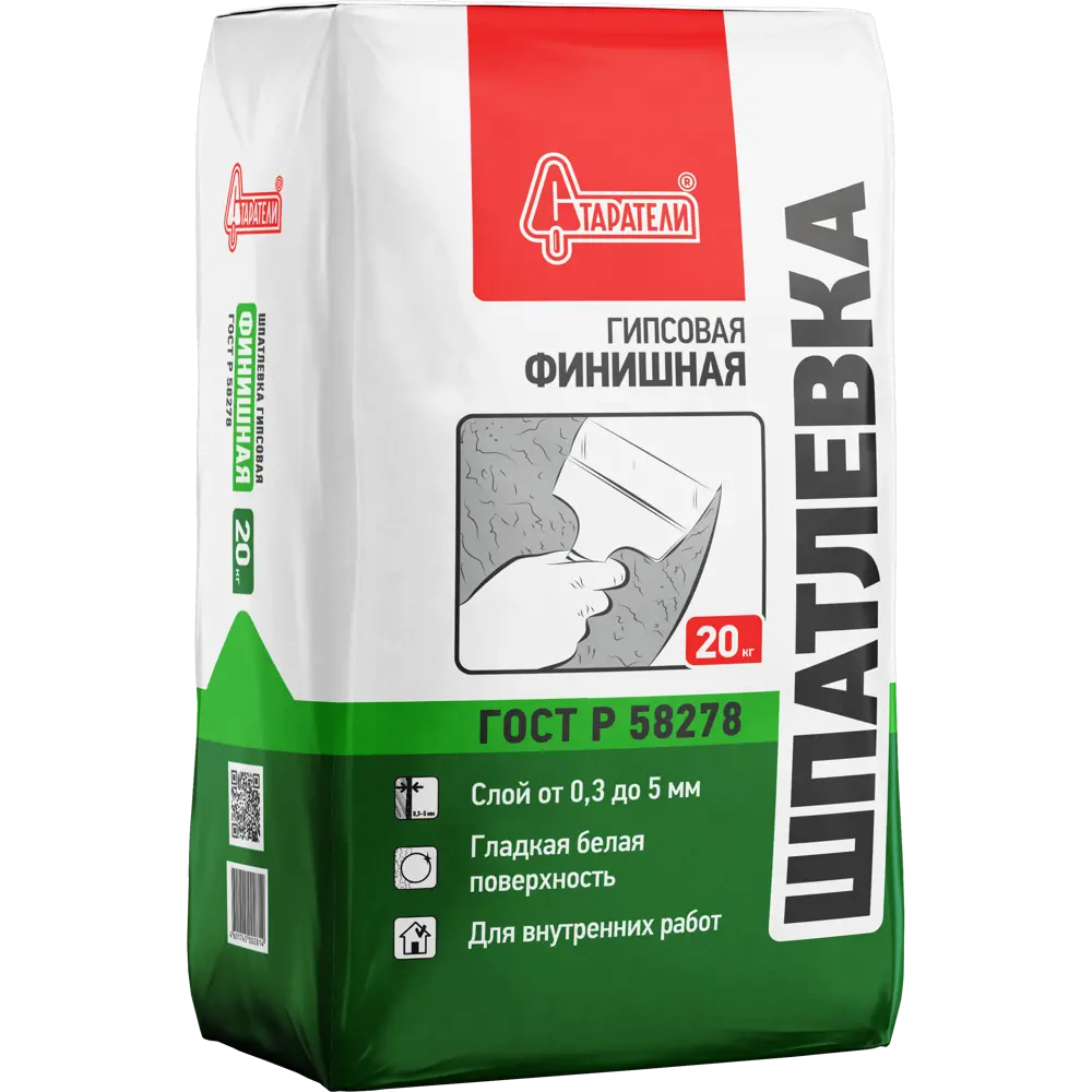 Финишная шпаклёвка Старатели гипсовая 20 кг для идеального выравнивания 13922864 STLM-0004011