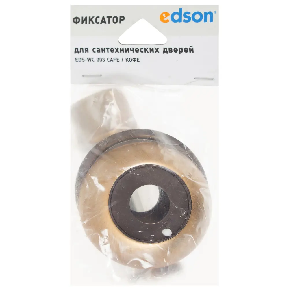 Завёртка сантехническая EDS-WC 003 CAFE, цвет кофе EDSON STLM-2193057 - Вид №3