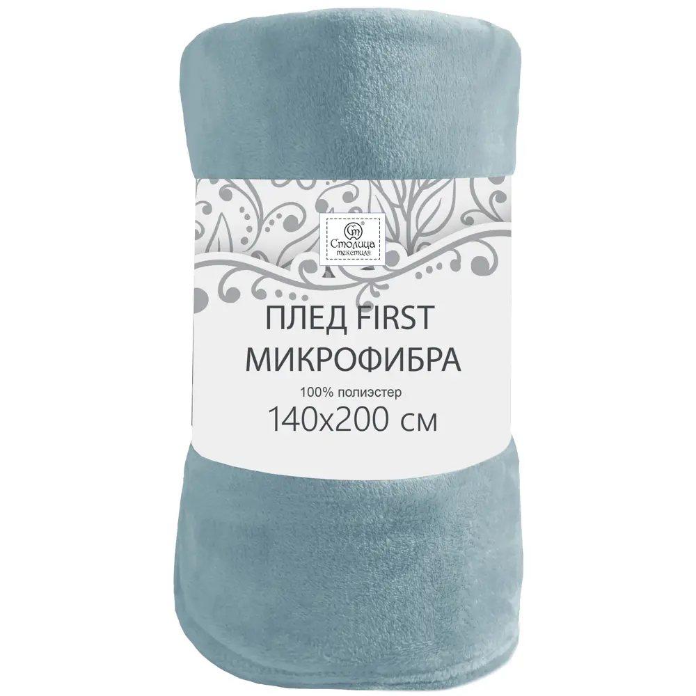 Плед First 140x200 см микрофибра цвет голубой СТОЛИЦА ТЕКСТИЛЯ STLM-2007533 - Вид №2