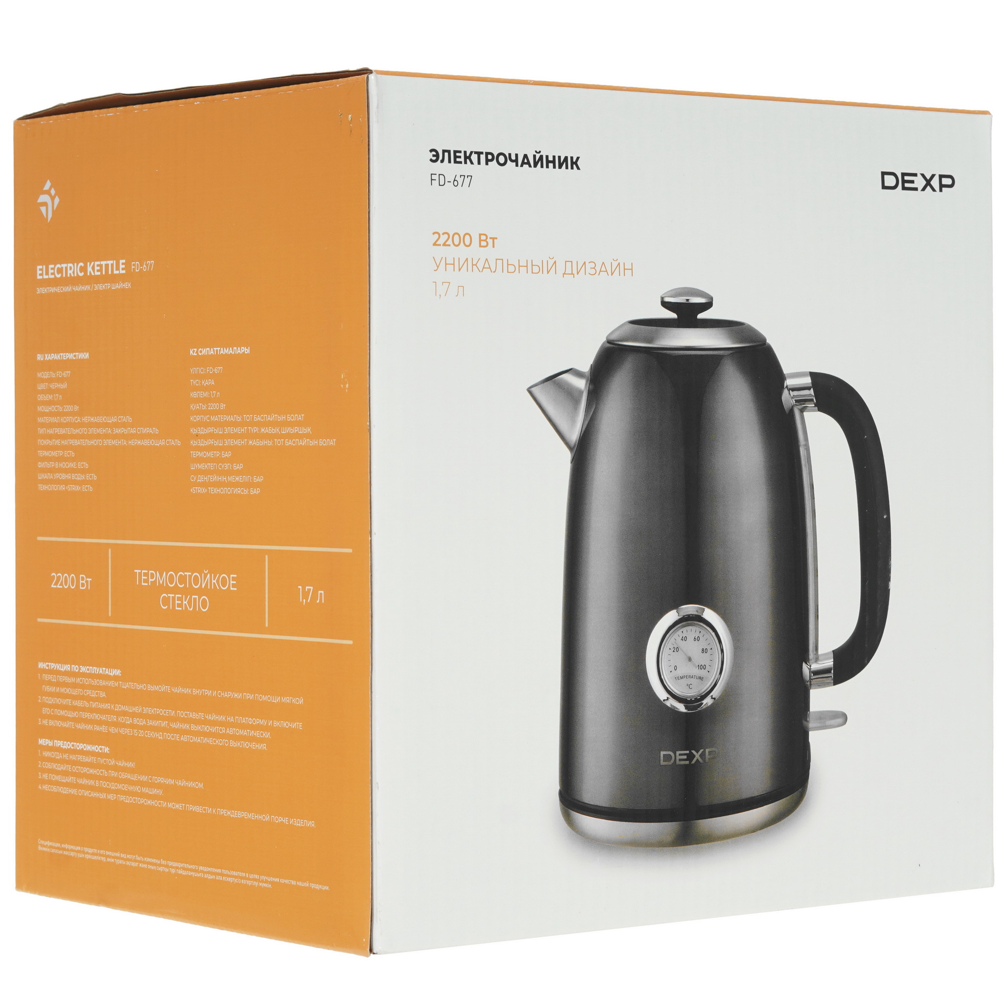 1249963 Электрочайник DEXP FD-677 черный STDN-0142786 - Вид №6
