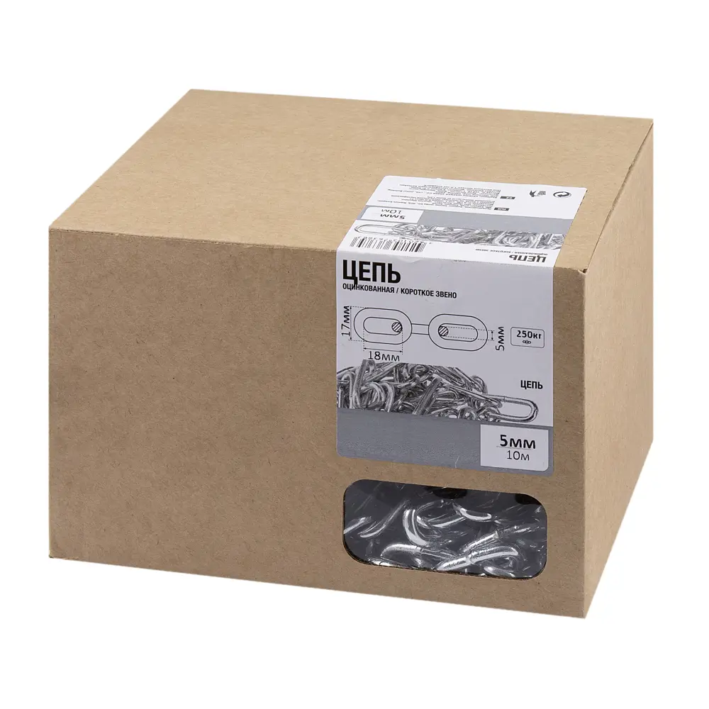 Santreyd Цепь стальная оцинкованная 10 м для надежного крепления 89385926 STLM-1516148 - Вид №2