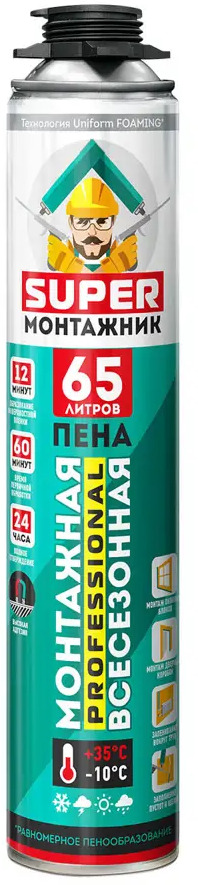 91520237 Пена монтажная профессиональная Super монтажник 65 всесезонная 1000 мл STLM-0856466