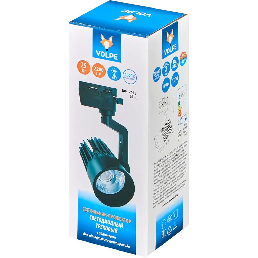 Трековый светильник Volpe ULB-Q274 - направленное освещение для коммерческих пространств 82732629 STLM-0034954 - Вид №4