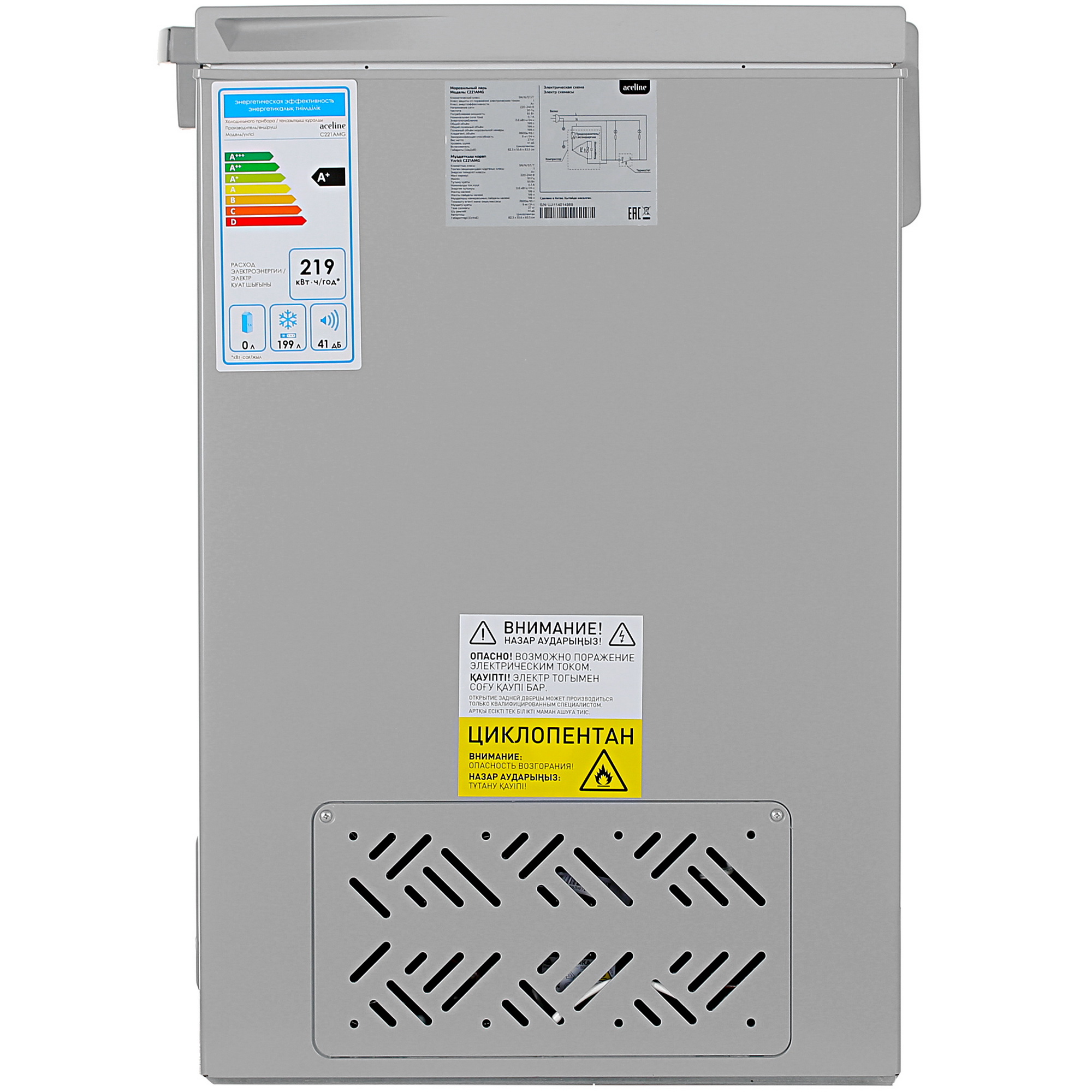 4791101 Морозильный ларь Aceline C221AMG серый STDN-0096196 - Вид №3