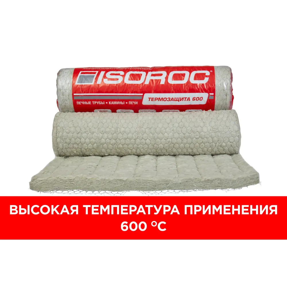 Утеплитель Isoroc Термозащита для труб и каминов 50 мм 1 шт 1000x2000 мм 2 м² STLM-2197620 - Вид №3