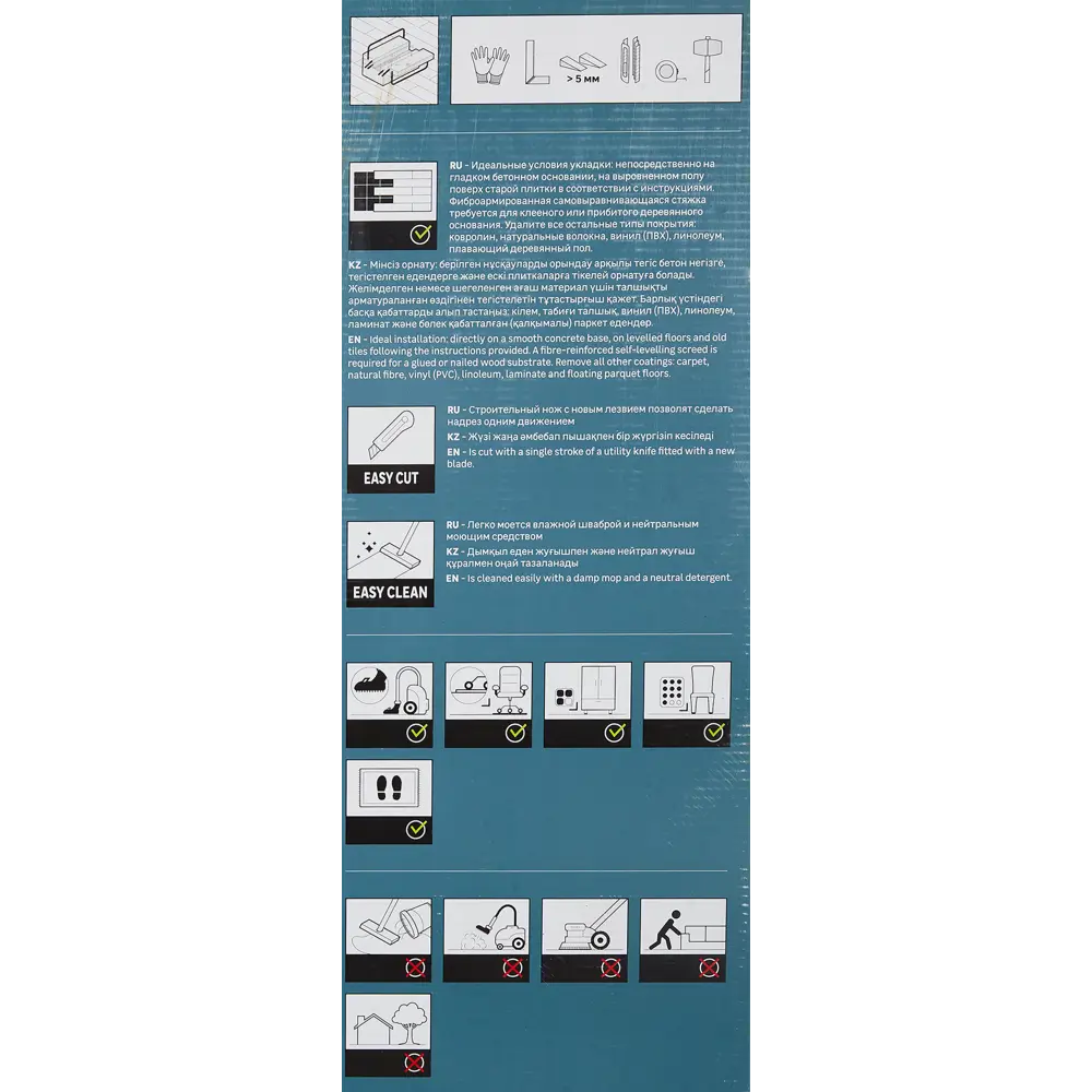 ARTENS Rolleston - SPC плитка под каштан с эффектом дерева для кухни и ванной 84830108 STLM-0055762 - Вид №12