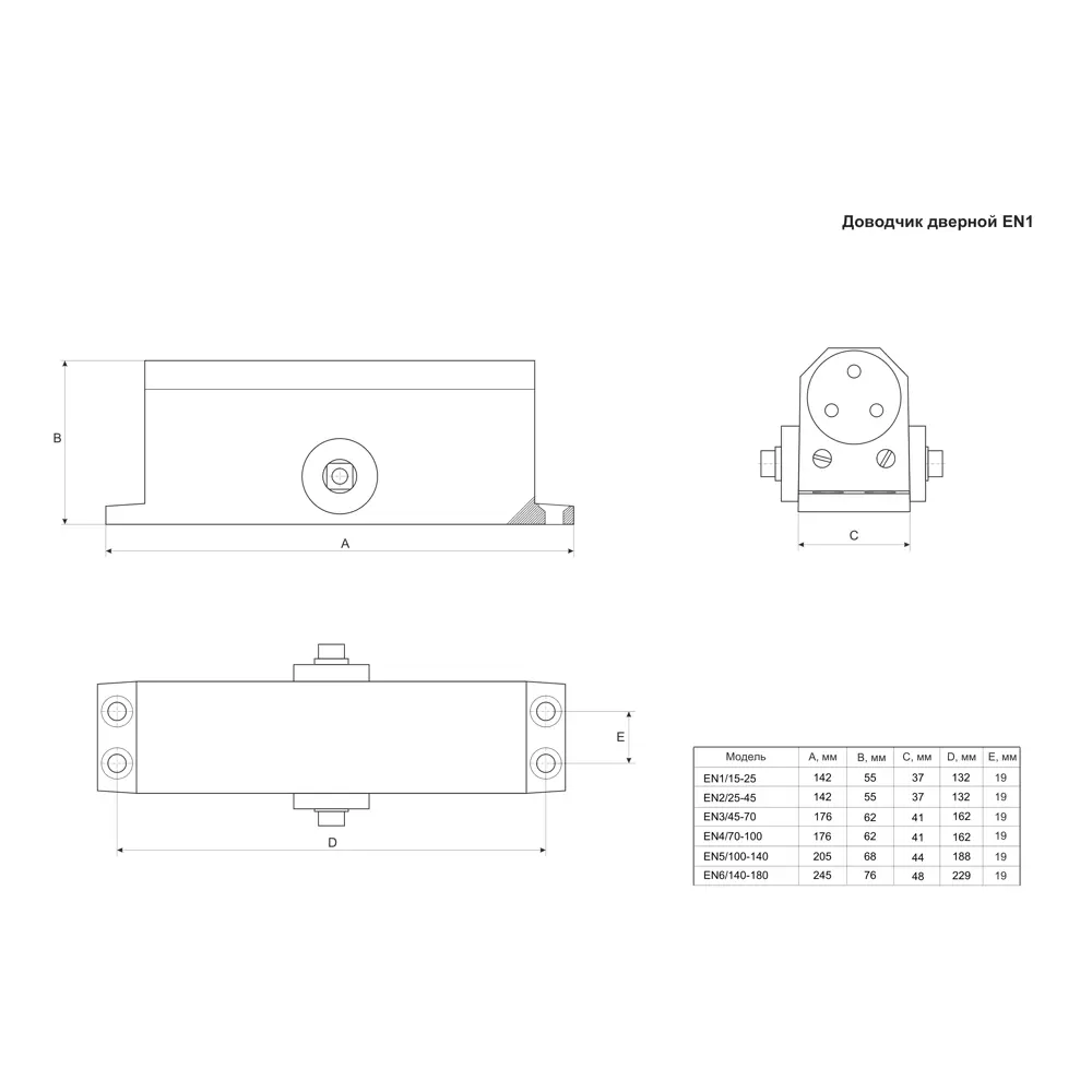 Доводчик дверной Armex EN5 100-140 кг белый 89394983 STLM-1447893 - Вид №4