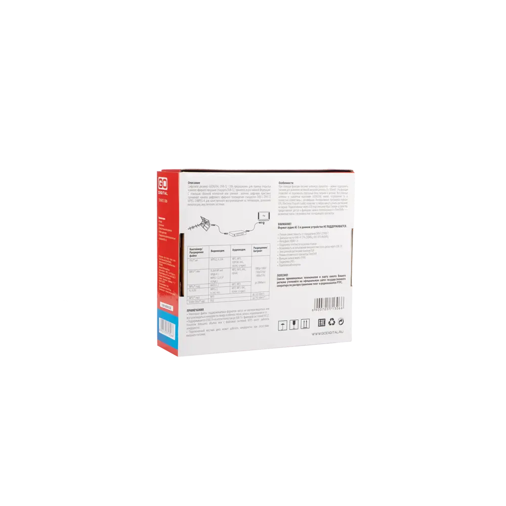 Ресивер GoDigital DVB-T2 1306, 3 входа, 4 выхода Santreyd STLM-2160390 - Вид №6