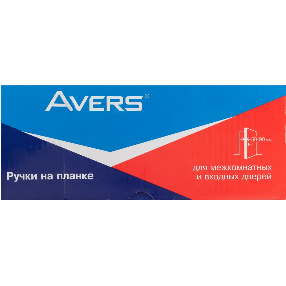 AVERS Дверная ручка на планке HP-42.0123 с PVD-покрытием 82259915 STLM-0023456 - Вид №3