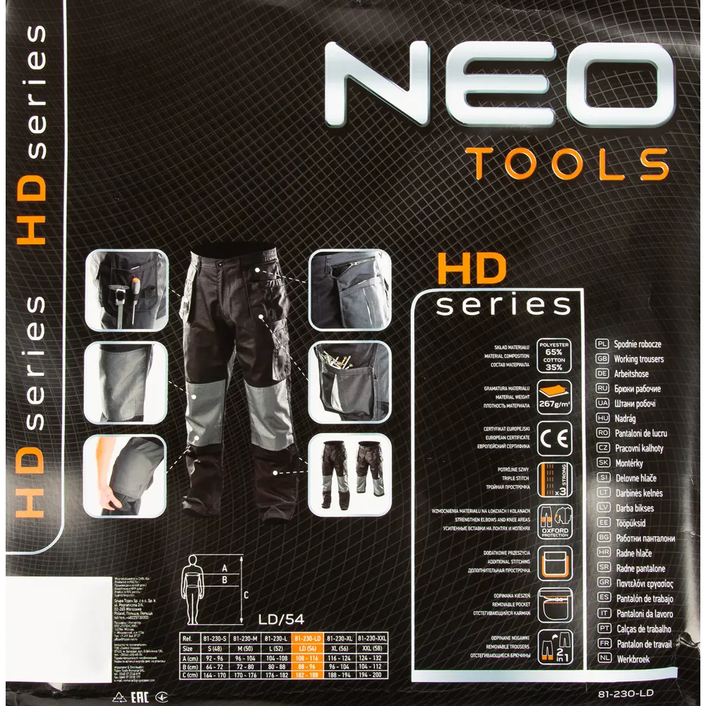 Брюки рабочие Neo, размер L/54 Neò NEO HD STLM-2054019 - Вид №4