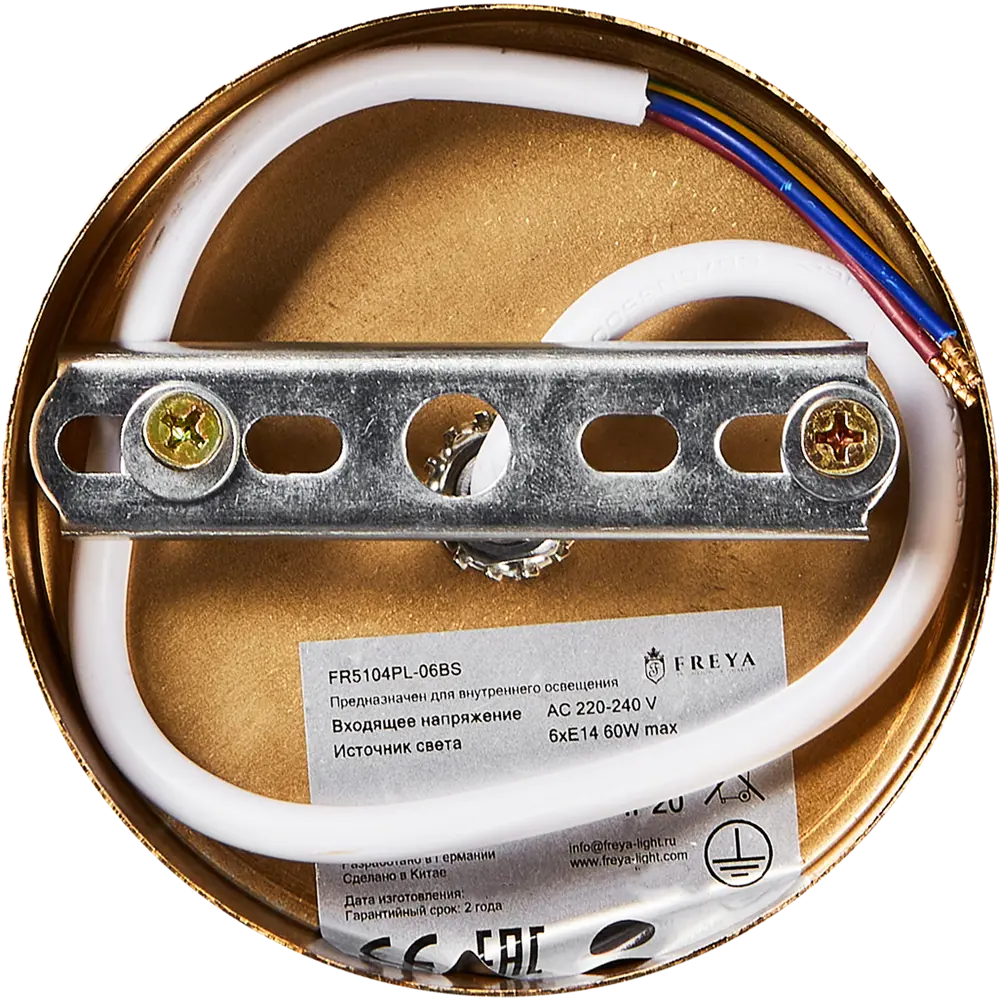 Люстра подвесная Freya FR5104PL-06BS 6 ламп 20 м² цвет латунь STLM-2146683 - Вид №8