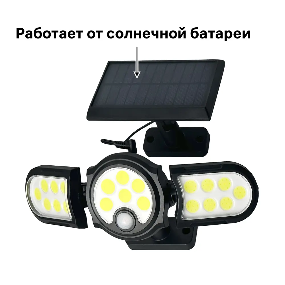 Светильник светодиодный уличный Duwi Solar LED на солнечных батареях 3 режима 28Вт 6500К 910Лм IP65 датчик движения черный 83972979 STLM-2018436  - Вид №6