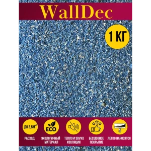 Жидкие обои WallDec Wd 14-1000 рельефные цвет голубой 1 кг