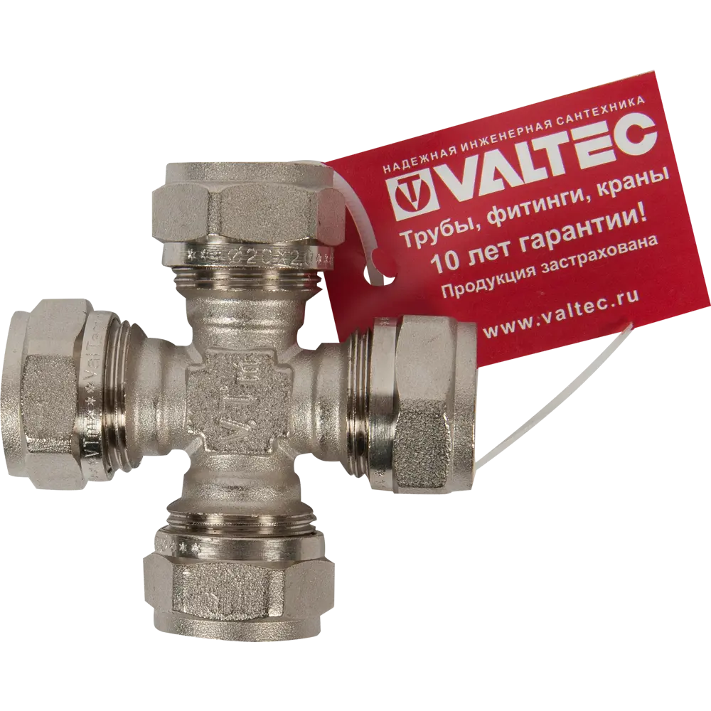 Крестовина Valtec 20 мм для трубных разветвлений 10520974 STLM-0000589 - Вид №2