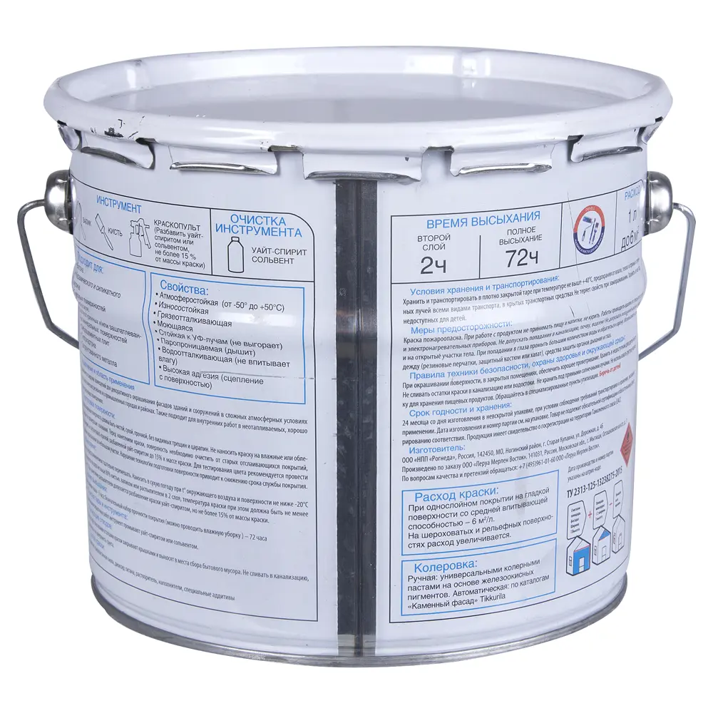 Luxens Всесезонная фасадная краска - защита и эстетика в любую погоду 17122469 STLM-0007542 - Вид №1