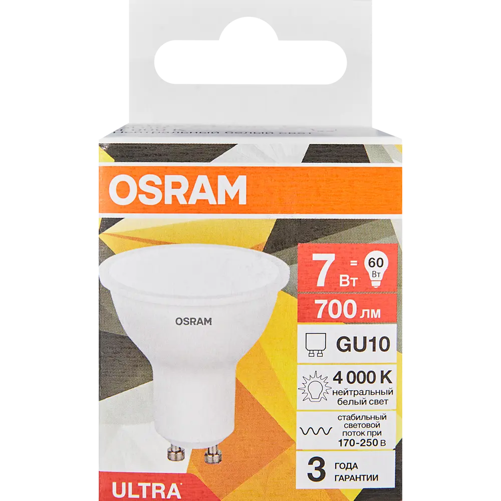 Светодиодная лампа Osram GU10 7W с нейтральным белым светом 89411177 STLM-1569743 - Вид №3