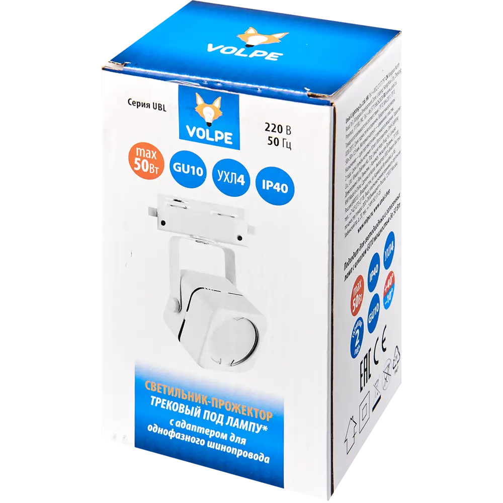 Трековый светильник Volpe Q320 - направленное освещение для интерьера 86672088 STLM-0070714 - Вид №4