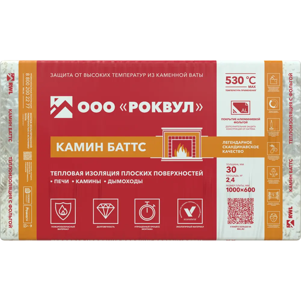 Утеплитель Роквул Камин Баттс 30 мм 4 шт 600x1000 мм 2.4 м² STLM-2123391 - Вид №1