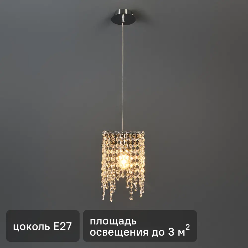 Escada Exquisite — подвесной светильник с хрустальными октагонами 89377549 STLM-1571530