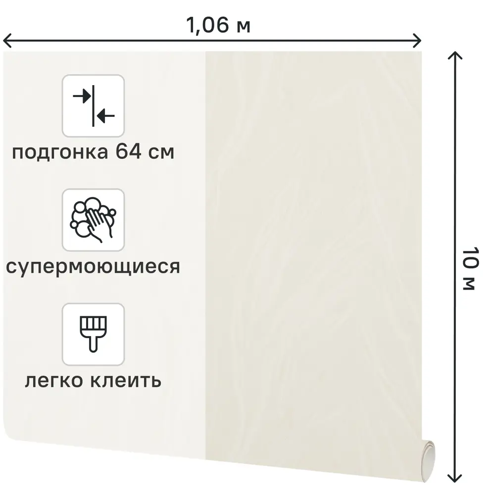 Обои флизелиновые Victoria Stenova Vladivostok бежевые 1.06 м VS281862 STLM-2208868 - Вид №1