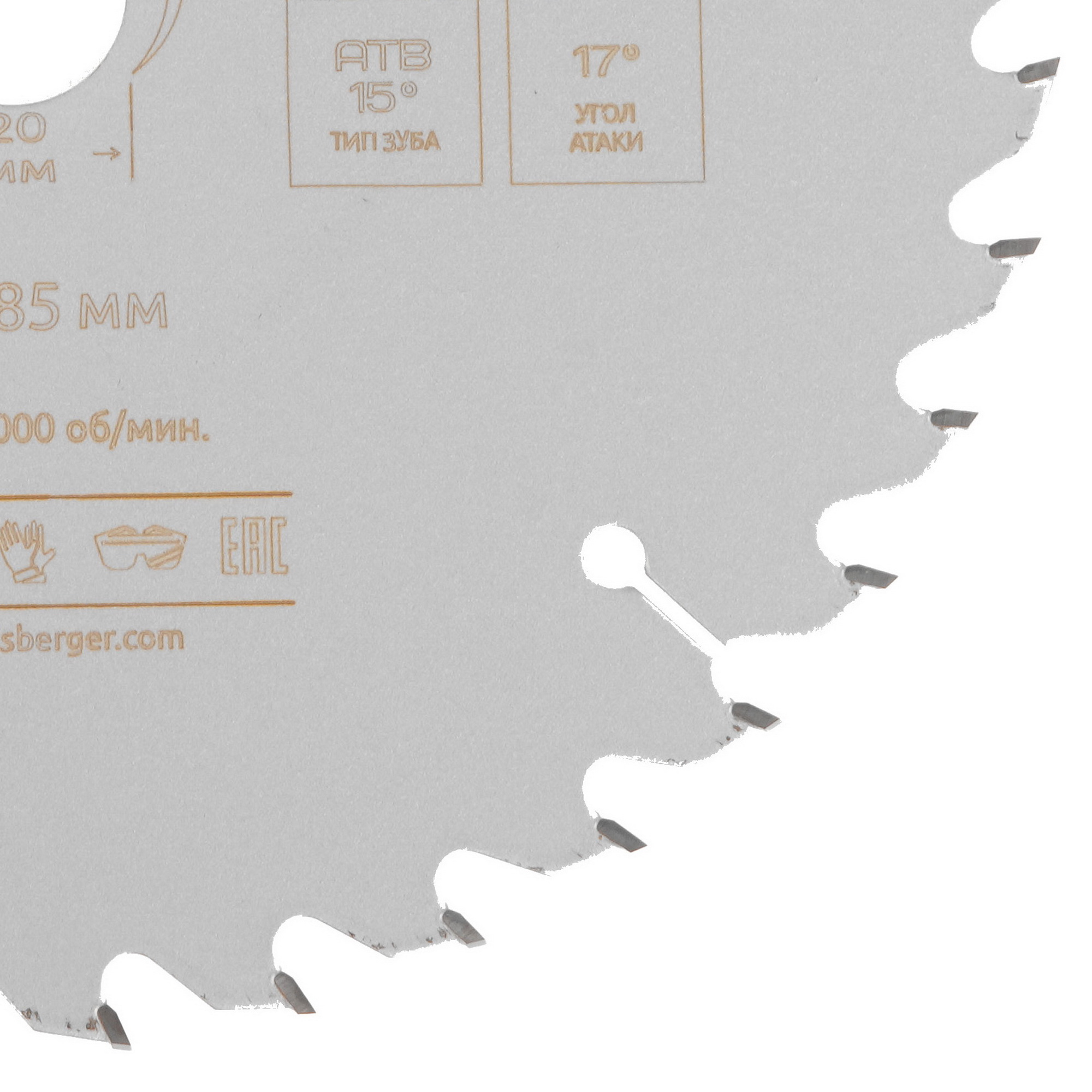 Диск пильный BERGER BG1642 9128234 STDN-0047683 - Вид №1