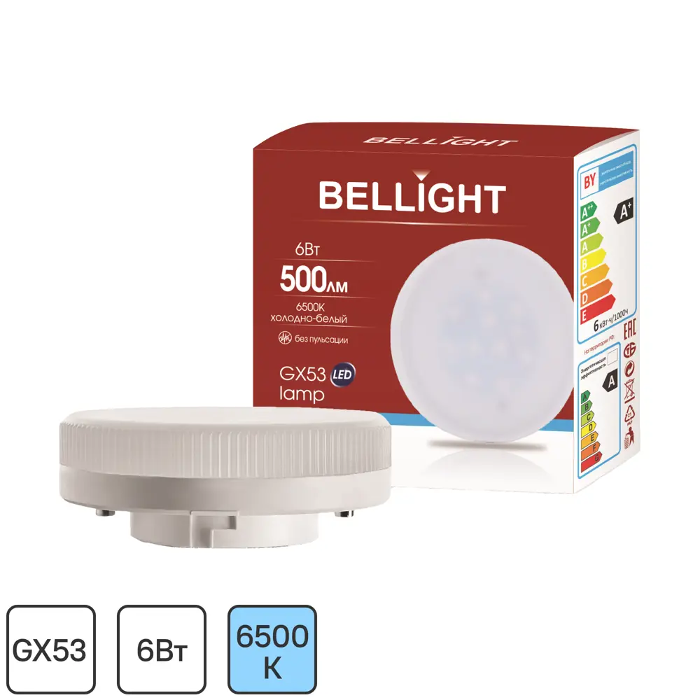 Светодиодная лампа BELLIGHT GX53 6W - энергоэффективное освещение 85637142 STLM-0917421