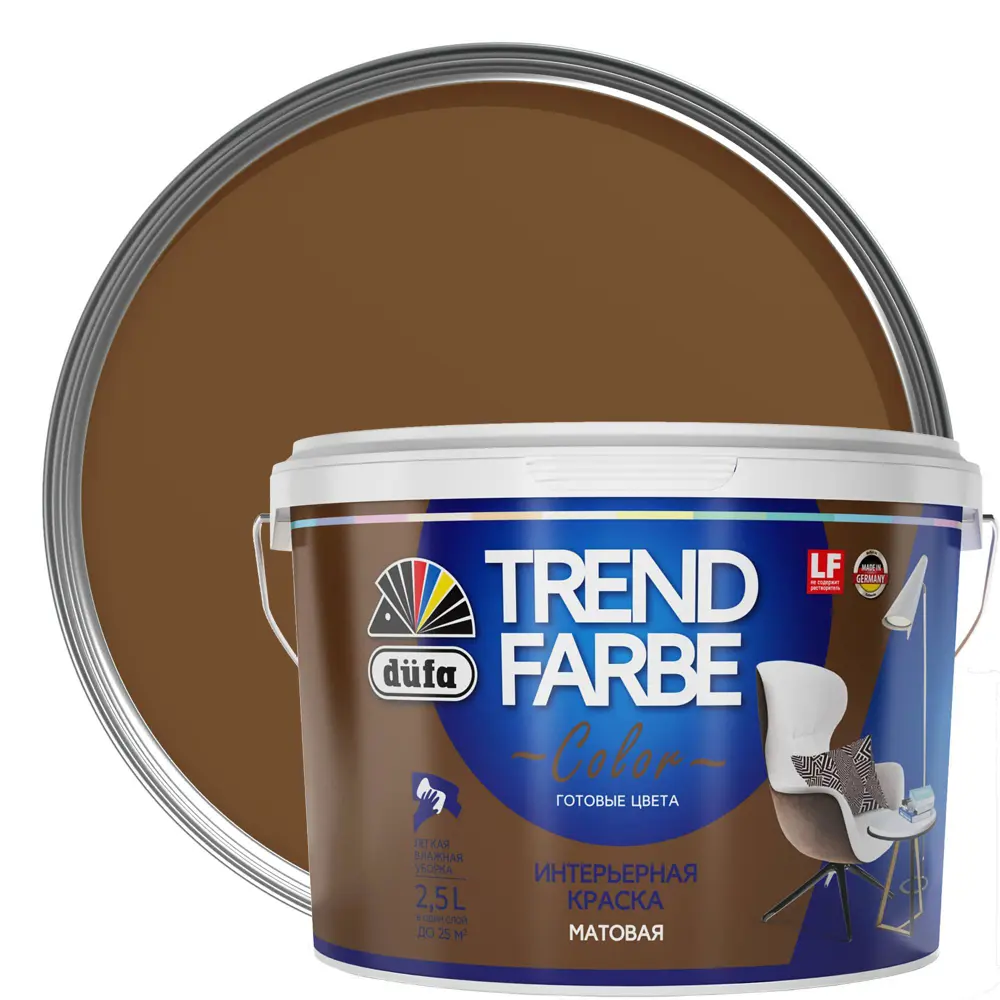 Краска для стен и потолков Trend Farbe цвет Тоффи 2.5 л Dufa STLM-2064614