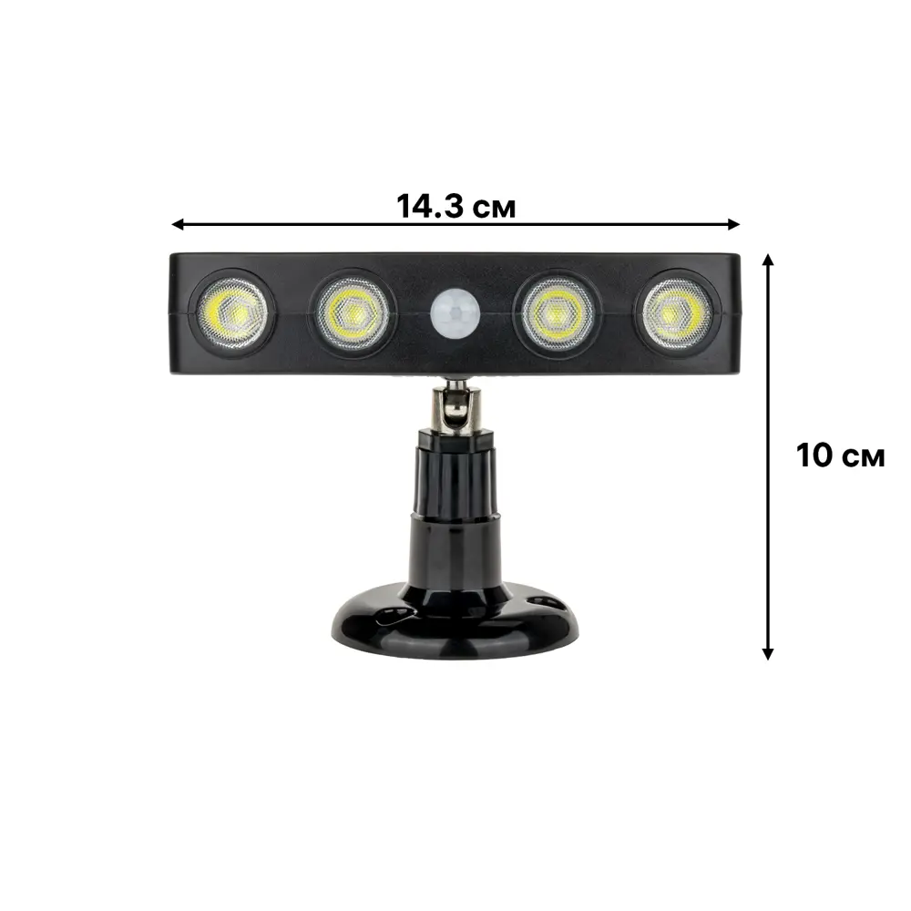 Светильник светодиодный уличный Duwi Solar LED на солнечных батареях 3 режима 4Вт 6500К 500Лм IP65 датчик движения черный 83972980 STLM-2169202  - Вид №9