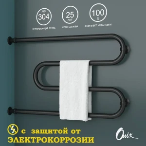 91905219 Полотенцесушитель водяной m-образный Onix Hit direct black left 80x50 см 3/4" нержавеющая сталь цвет черный матовый STLM-1524771