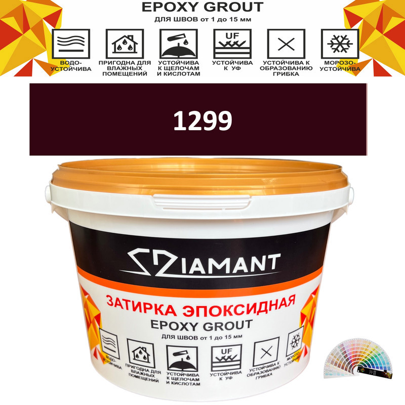 90391152 Затирка эпоксидная Живая Краска Diamant color DC1299 1кг цвет 1299 STLM-0210927 ЖИВАЯ КРАСКА