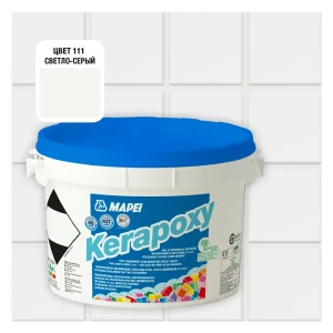 Эпоксидная затирка Mapei Kerapoxy 111 Светло-серый, 2 кг