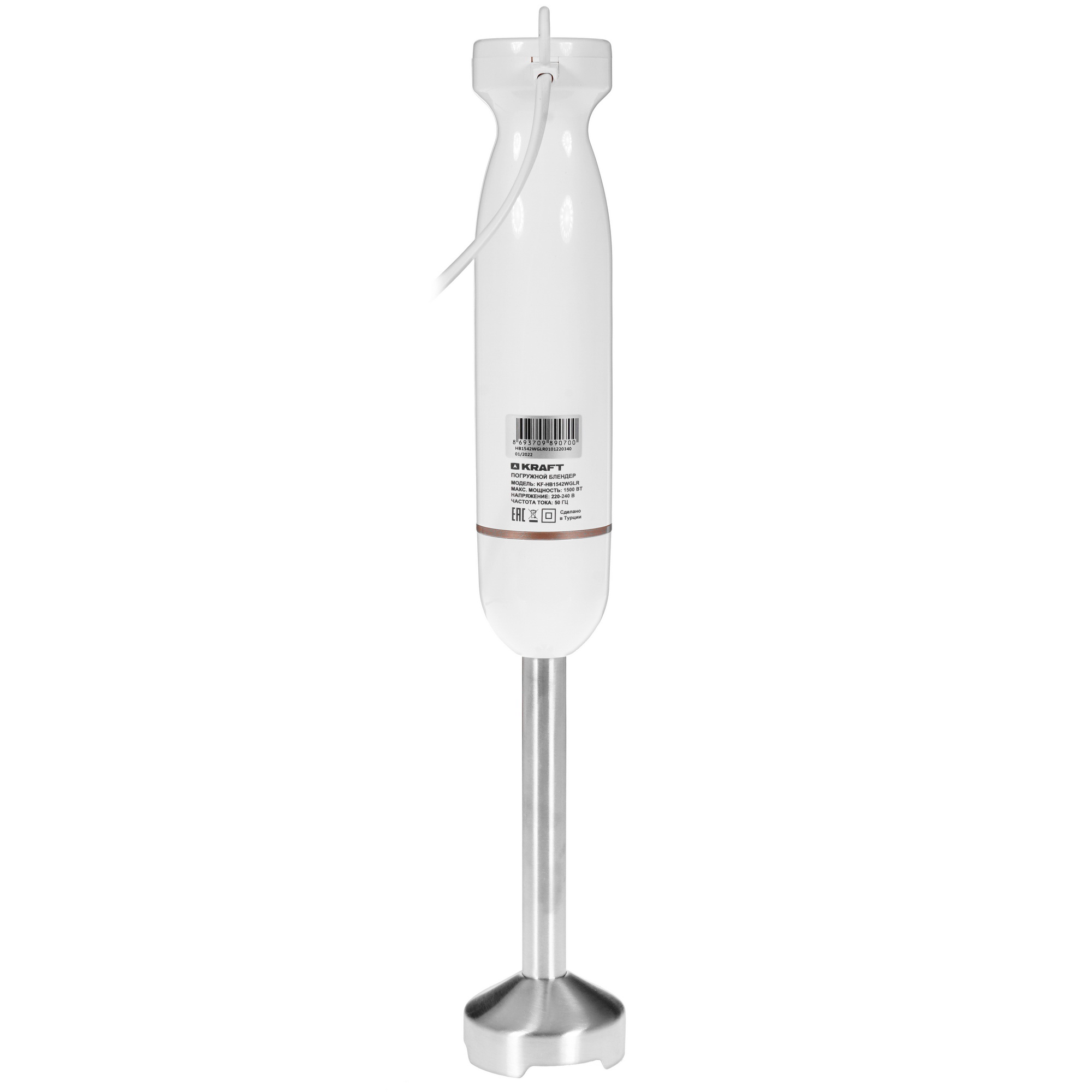 5371088 Блендер погружной Kraft KF-HB1542WGLR белый STDN-0085278 - Вид №5