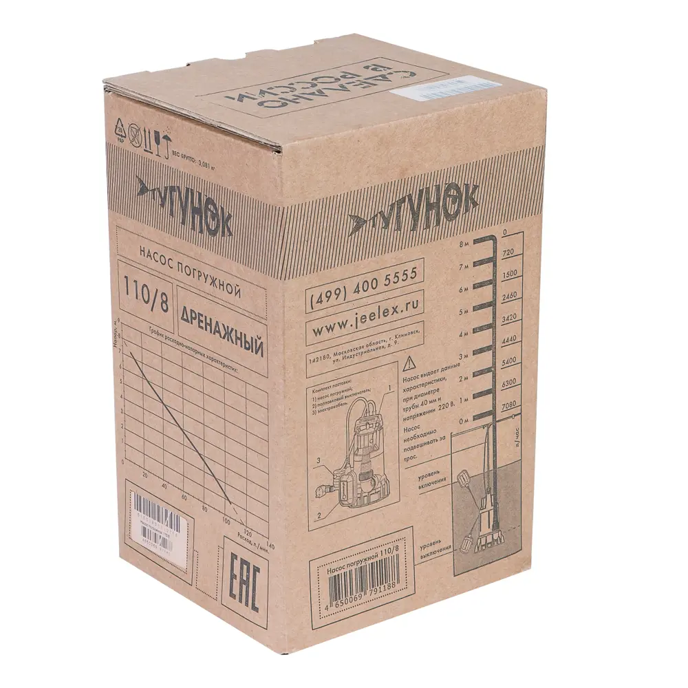 Насос погружной дренажный Джилекс 110/8 STLM-2138118 - Вид №4