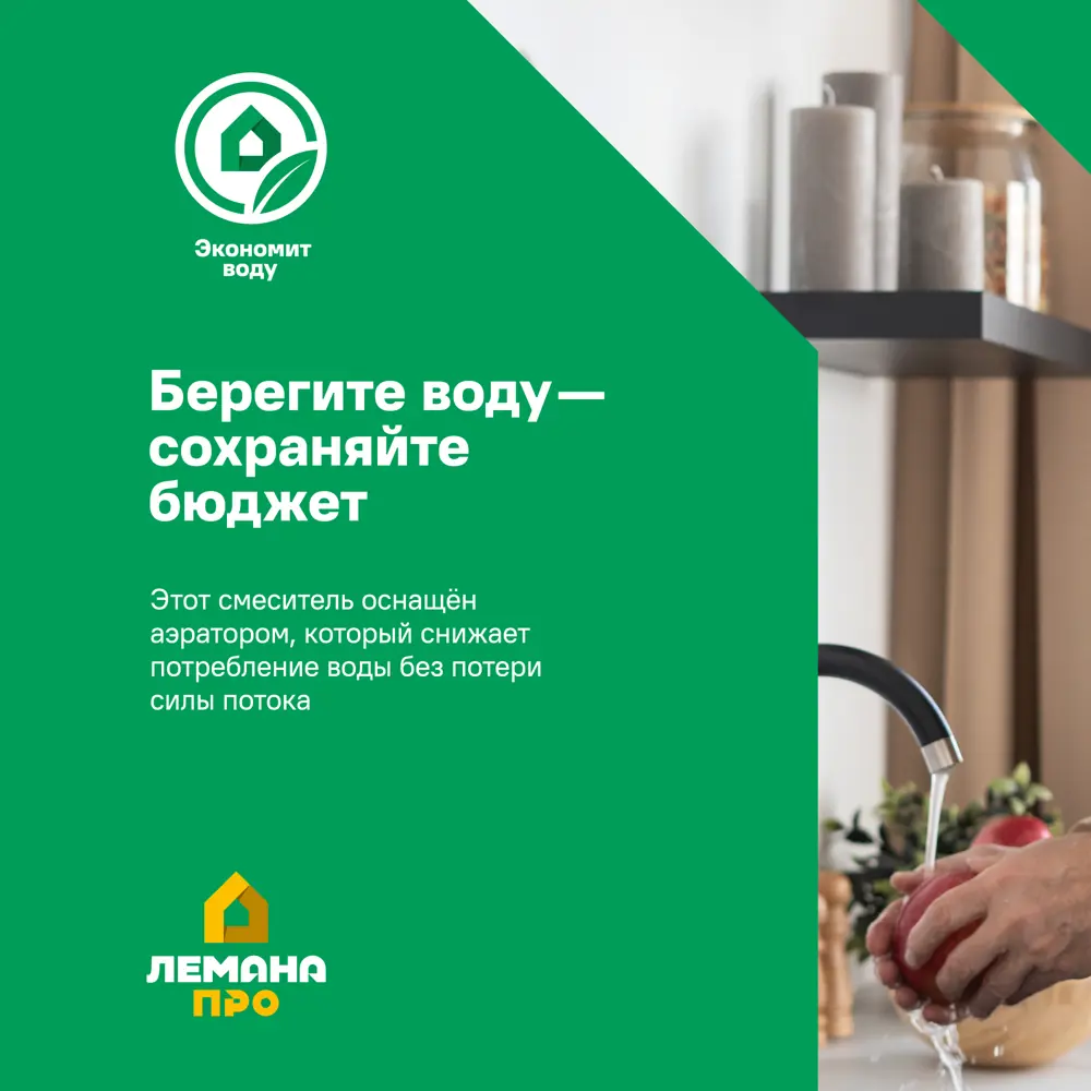 Душевая система Damixa Rowan 921381000LM с термостатом 2 режима цвет хром STLM-2036318 - Вид №8