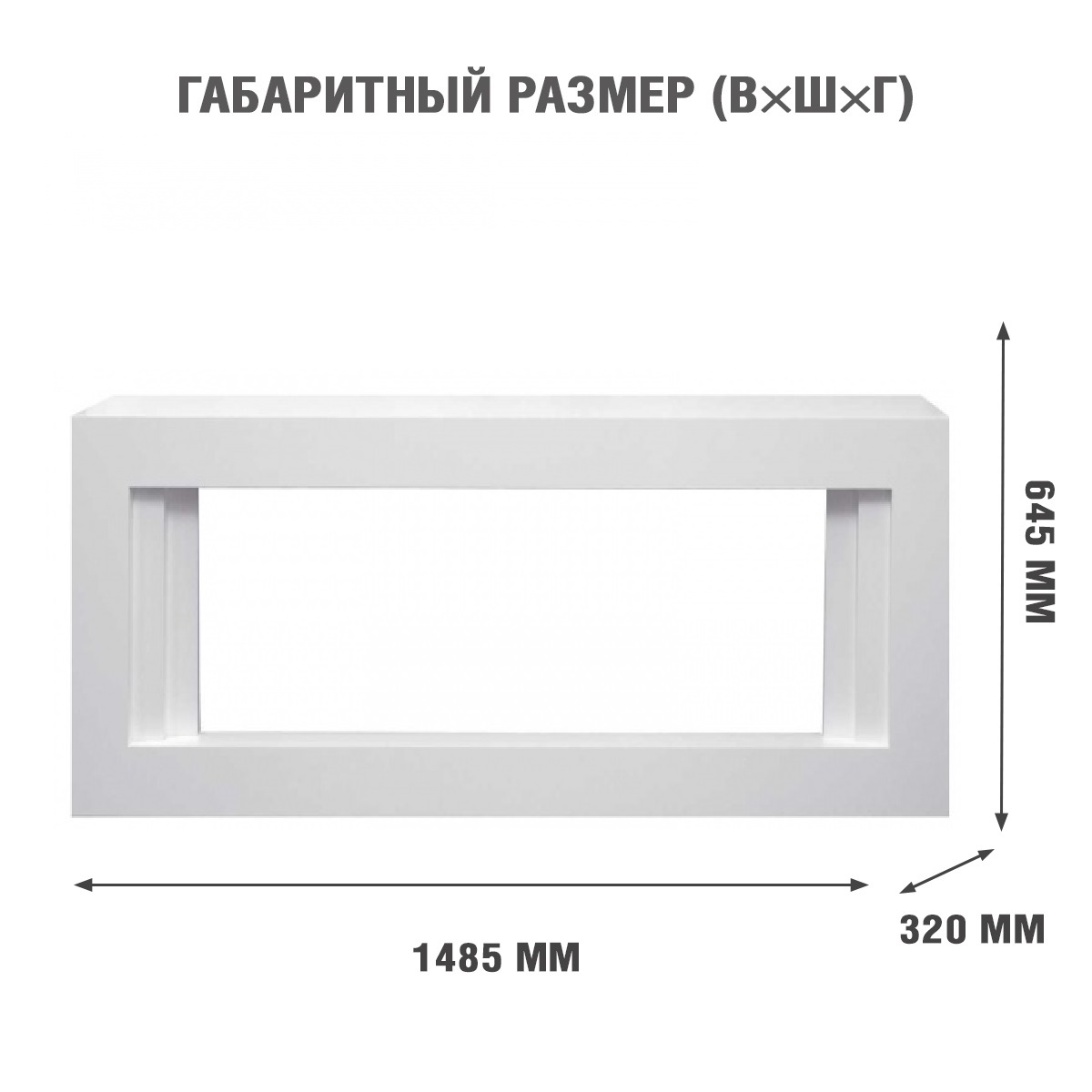 9163569 Каминокомплект Royal Flame Line с Vision 42 LED STDN-0124358 - Вид №4