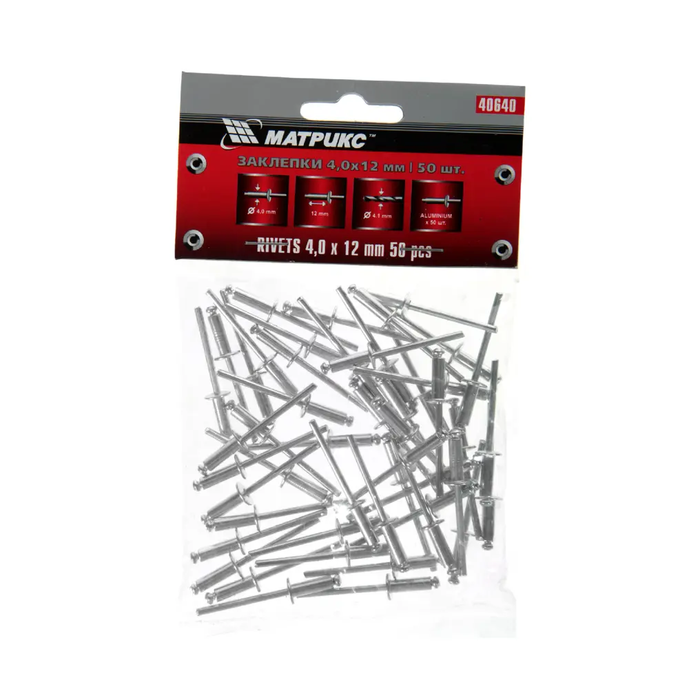 Заклёпка Matrix 4x12 мм 50 шт STLM-2072730 - Вид №1