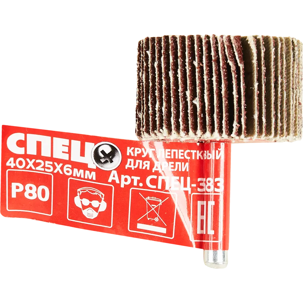 Круг лепестковый радиальный КЛО для дрели Спец 3583 P80 40x6x25 мм STLM-2026879 - Вид №2