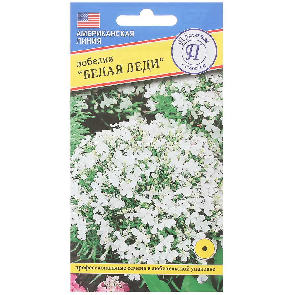 Лобелия кустовая «Белая леди» 13895317 STLM-2171240 ПРЕСТИЖ СЕМЕНА 