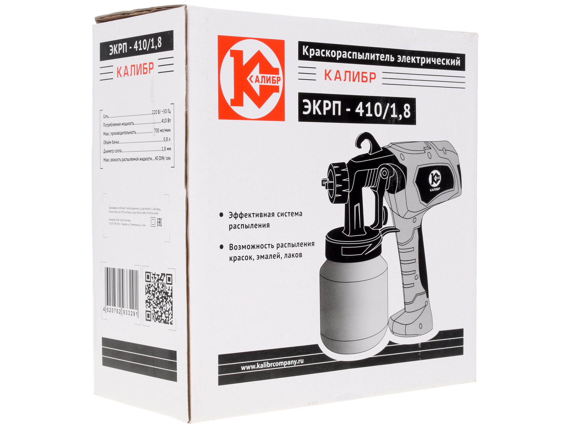 Краскопульт Калибр ЭКРП-410/1,8 1241682 STDN-0068918 - Вид №6