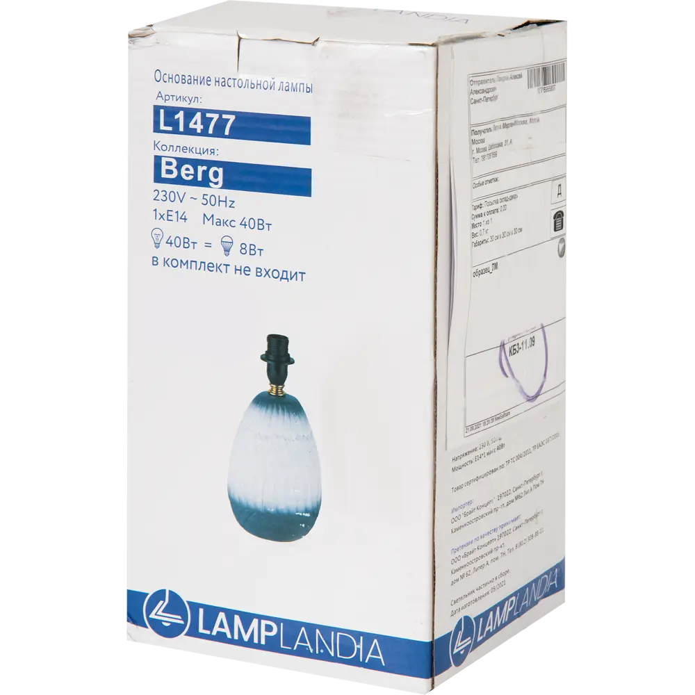 Настольная лампа Lamplandia Berg L1477, цвет белый STLM-2090237 - Вид №6