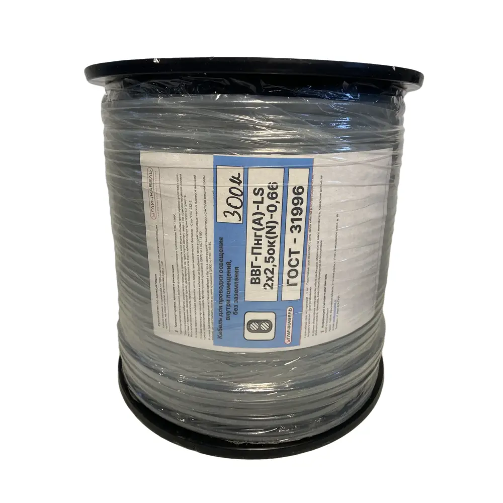 Электрический кабель Угличкабель ВВГ-Пнг(А)-LS 2x2.5 на отрез STLM-2096977 - Вид №1