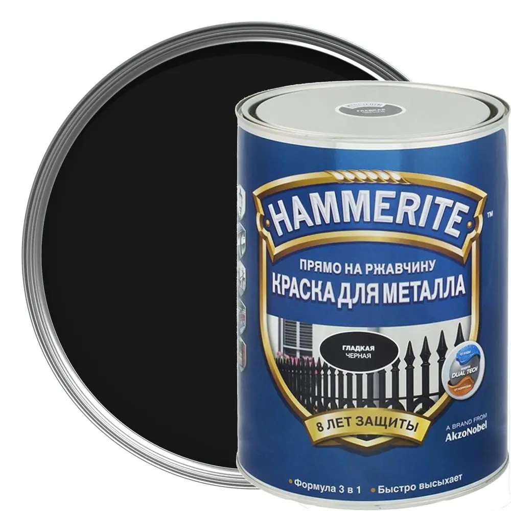 Краска гладкая Hammerite цвет чёрный  5 л STLM-2016512