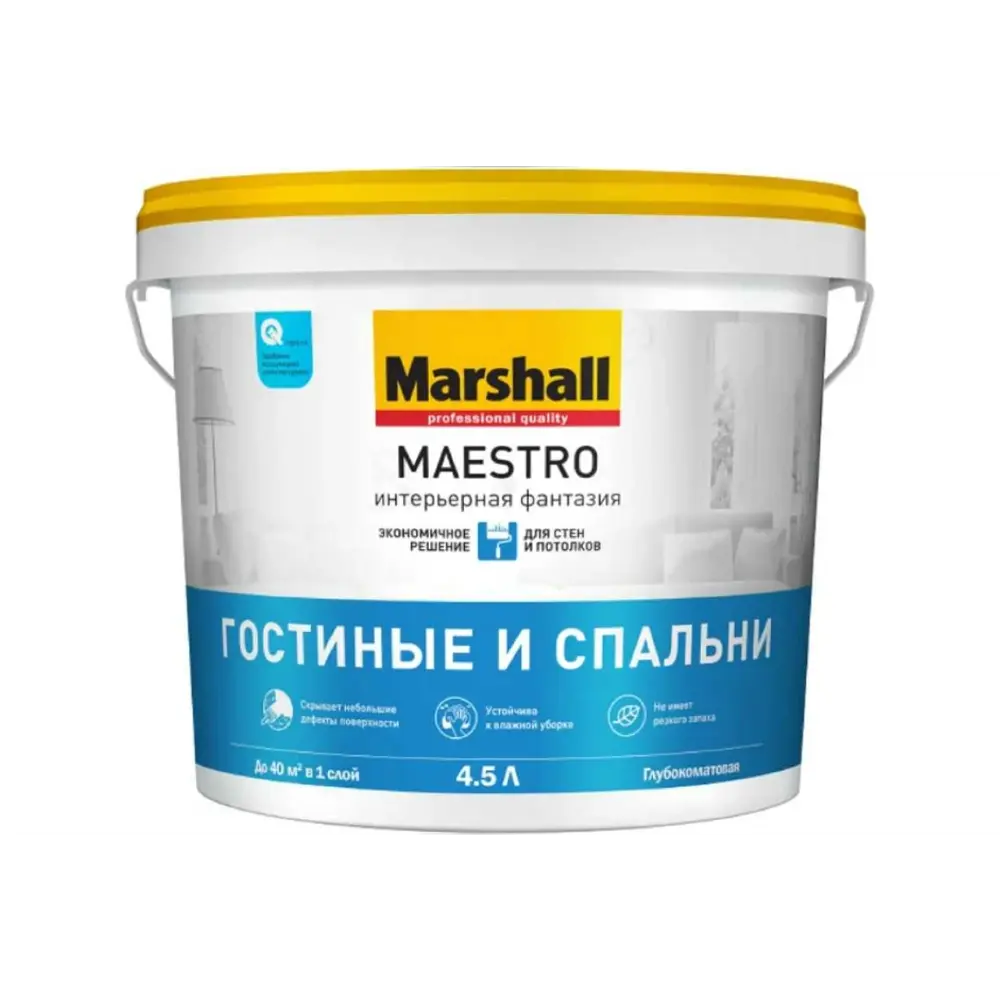 90733412 Краска MARSHALL 5248794 цвет белый 4.50 л STLM-0359924