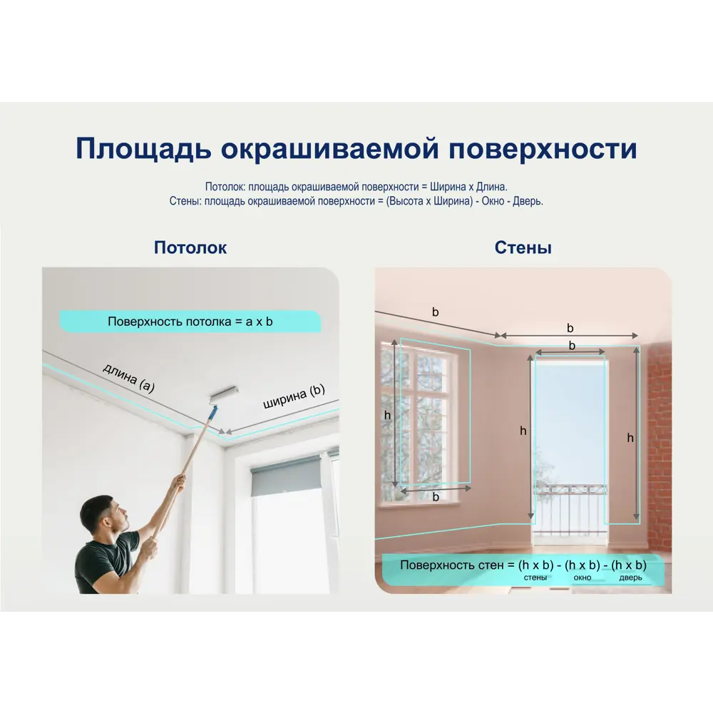Краска Dulux Professional Diamond Matt - прозрачная база BC для колеровки 84734456 STLM-0054377 - Вид №7