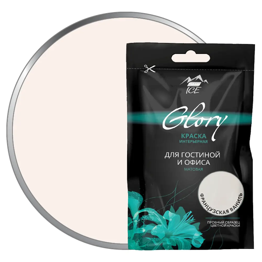 Тестер краски для гостиной и офиса цвет французская ваниль 50 мл PARADE ICE STLM-2125408
