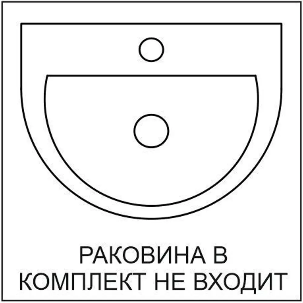 Тумба для ванной Милан под раковину Вилис 100 напольная 97.5 см цвет серый 88872972 STLM-2010099 Santreyd Ванная комната - Вид №5