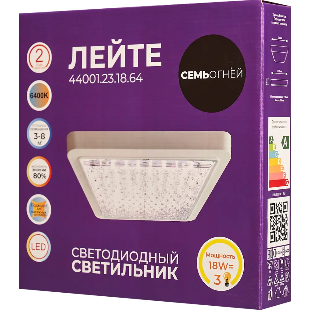 Светильник СЕМЬ ОГНЕЙ Лусон — современный LED для гостиной и спальни 83510850 STLM-0041552 - Вид №7