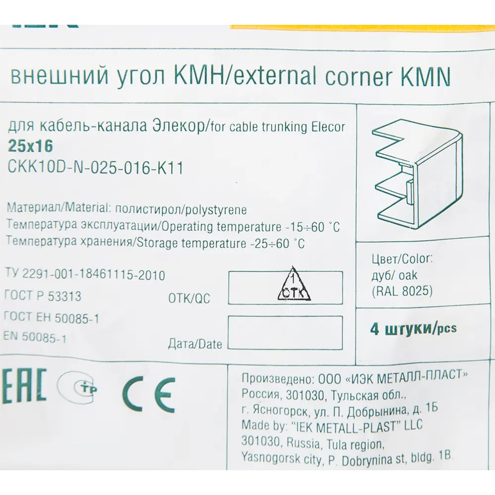 Угол внешний для кабель-канала IEK 25x16 мм цвет дуб 4 шт STLM-2091955 - Вид №1