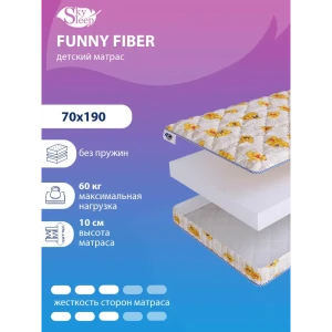 Матрас SkySleep FUNNY Fiber 70x190 см беспружинный, детский, ортопедический